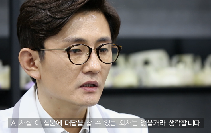 보형물의 평생 안전성 질문 자료