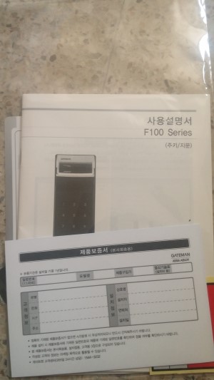 황금철물 이미지