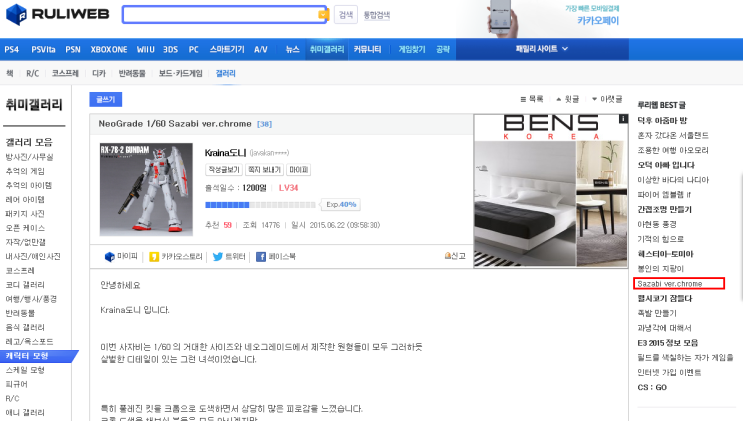 모델러스 이미지