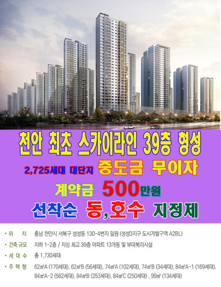 국공립레이크2차어린이집 이미지