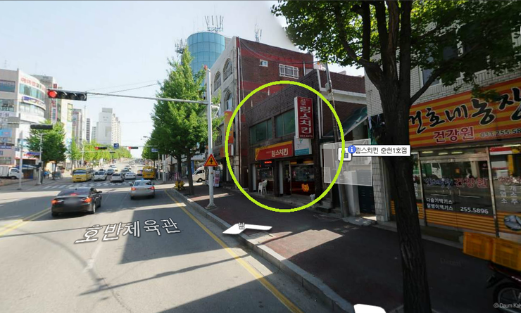 림스치킨춘천1호점 이미지