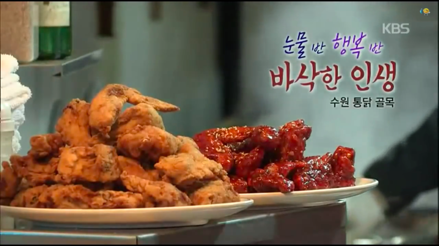 골목통닭 이미지
