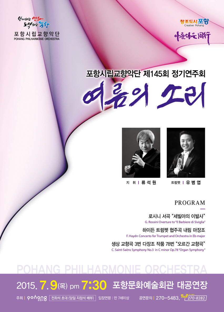 (주)이마트 포항이동점 이미지