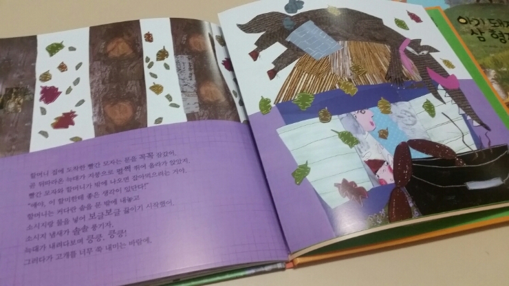 빨간모자어린이서점 이미지