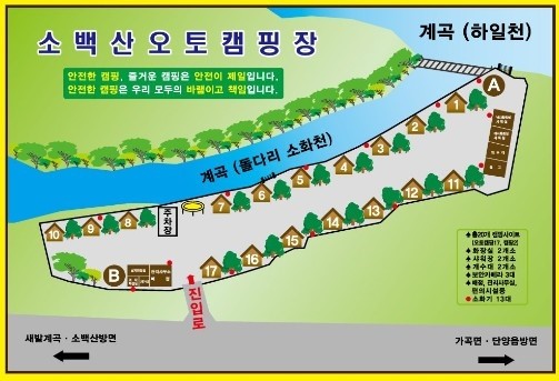 소백산오토캠핑장 이미지