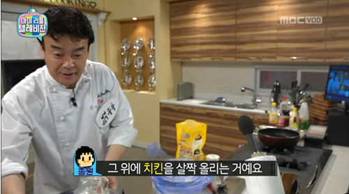 치킨선생 이미지