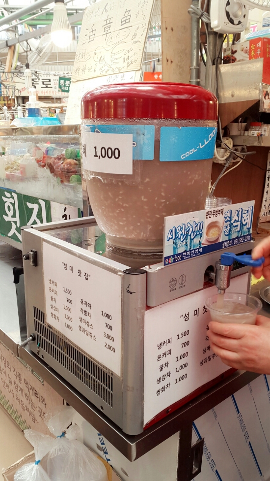 성미다방 이미지