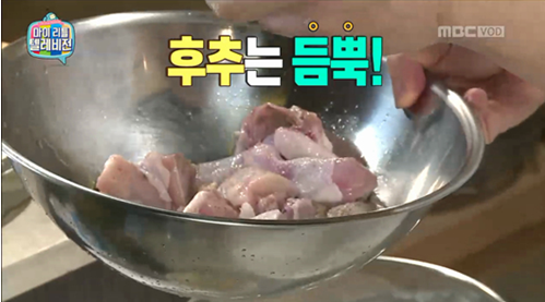 치킨선생 이미지