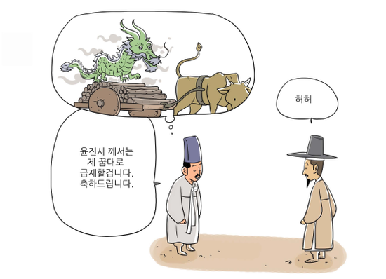 주막집 이미지