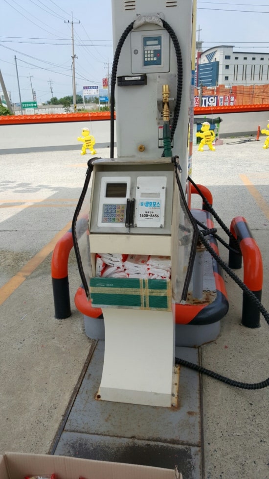 청호충전소 이미지