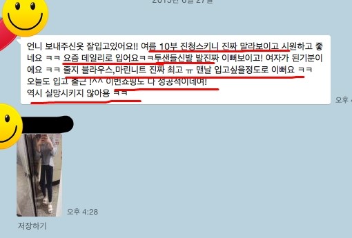 메종드마린 이미지