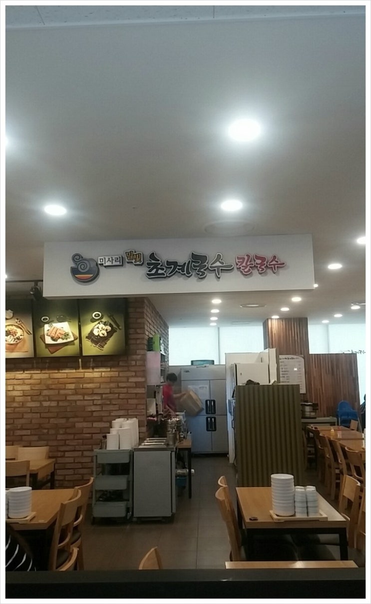제２냉면집 이미지