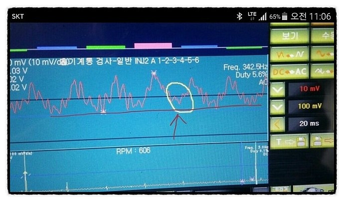 르노자동차서비스코너초지점 이미지