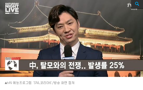 대교양고기 이미지