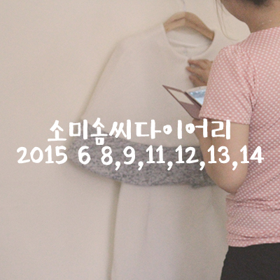 솜씨옷공방 이미지