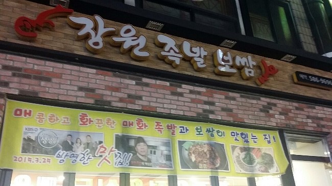 장원애드 이미지