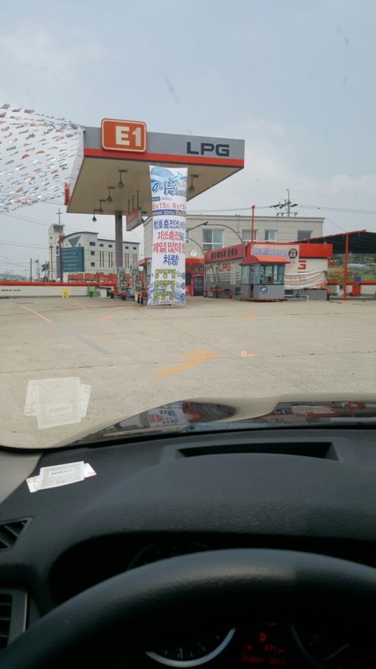 청호충전소 이미지