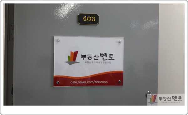 성우협동조합 이미지