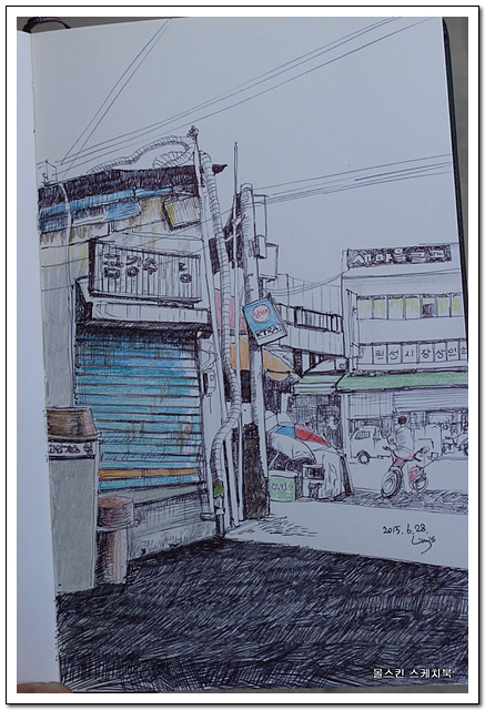 금강주 이미지