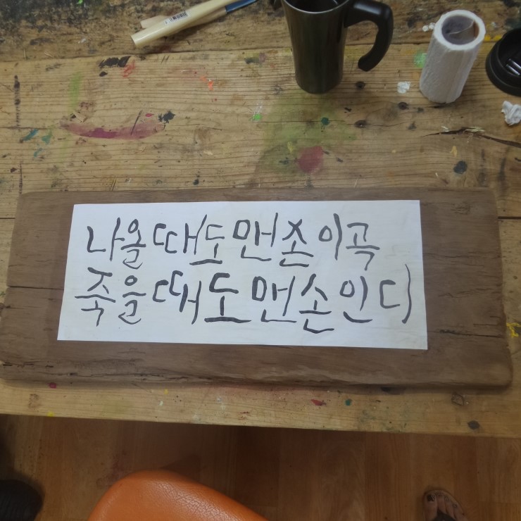 탐라캘리그라피 이미지