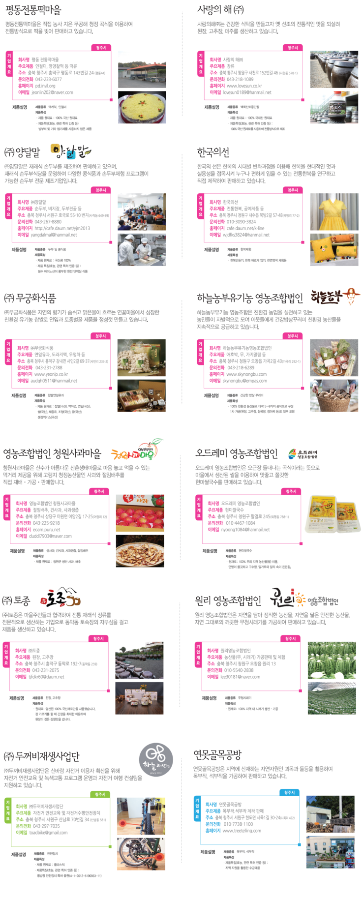 꺼야마을어린이집 이미지
