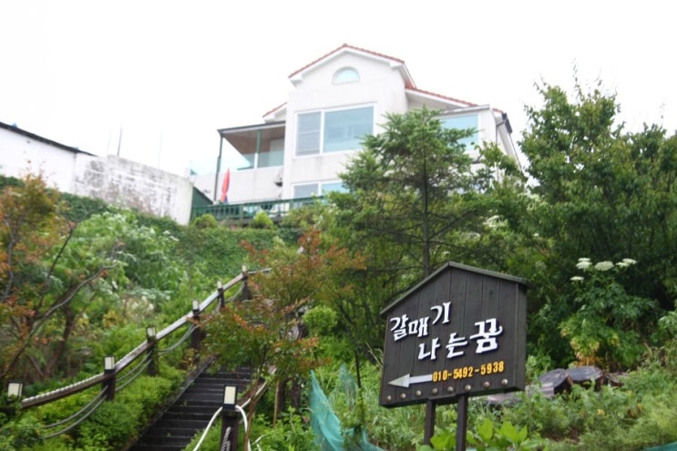 아야진항해변펜션 이미지