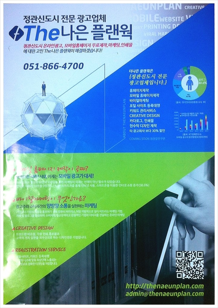 세무법인금샘 이미지