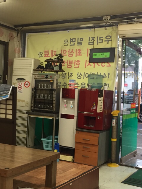 소문난박사밀면 이미지