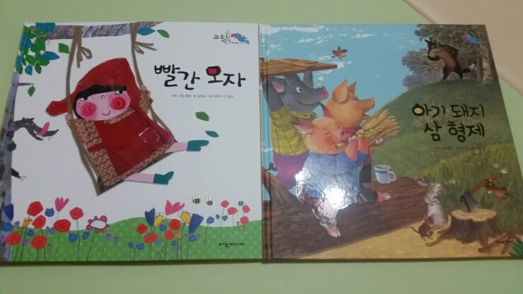 빨간모자어린이서점 이미지
