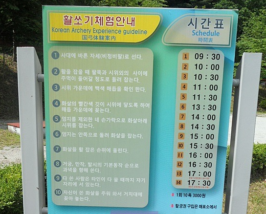 솔잎체험장 이미지