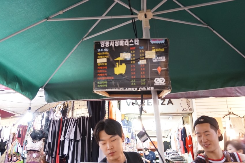깡통시장 바리스타 이미지