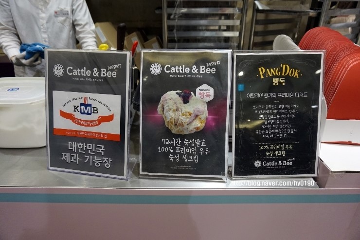 팡도르 이미지