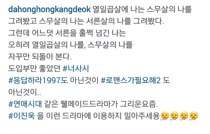 코코세탁소 이미지