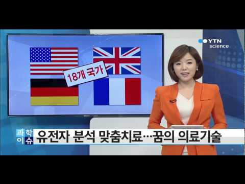 (주)테라젠이텍스 이미지