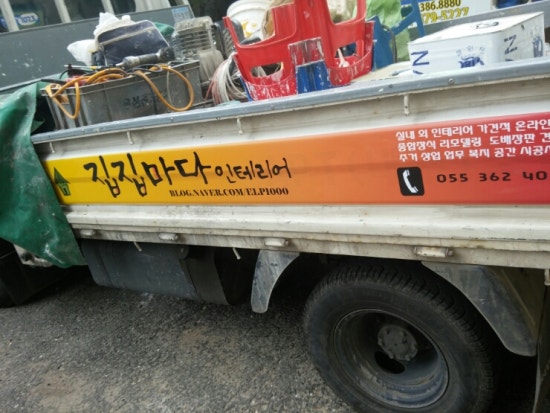 이삼애드 이미지