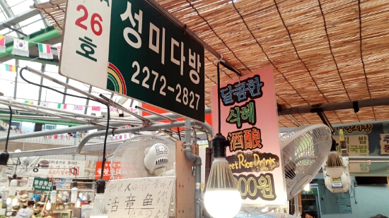 성미다방 이미지
