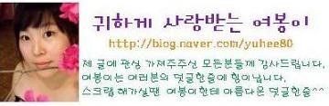 으뜸청과 이미지