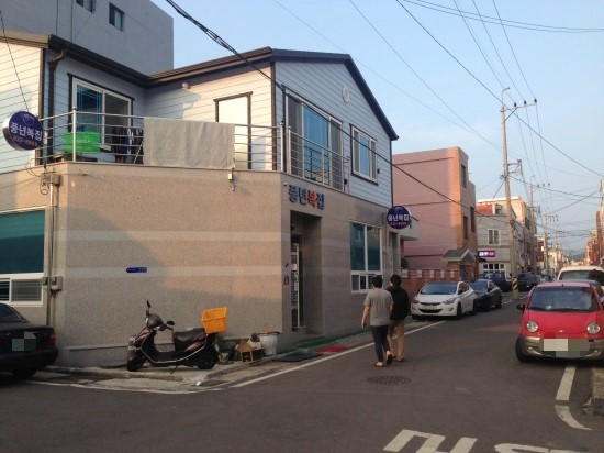 큰집복국 이미지