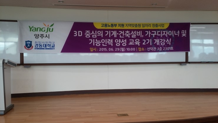 경동인력 이미지