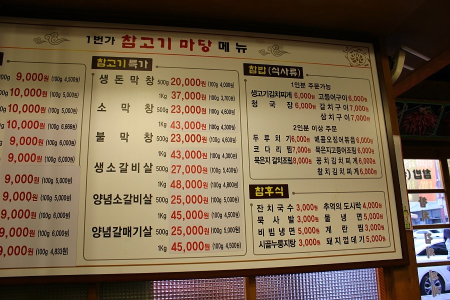 참고기마당 이미지