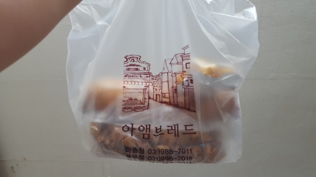 아앰브레드 이미지