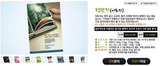 모든O.A 이미지