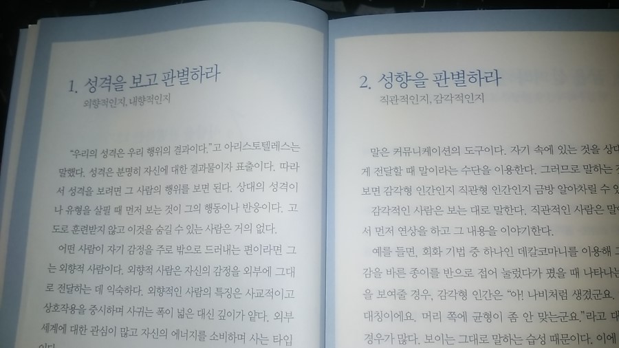 서일경제연구소 이미지
