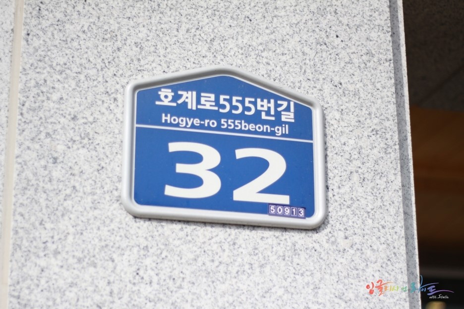 칼라피플 이미지