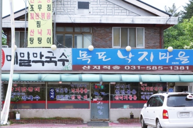 목포제일주유소 이미지
