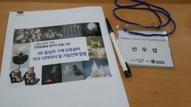 경동인력 이미지