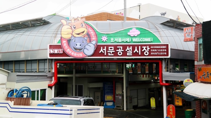 내면 식육점 이미지