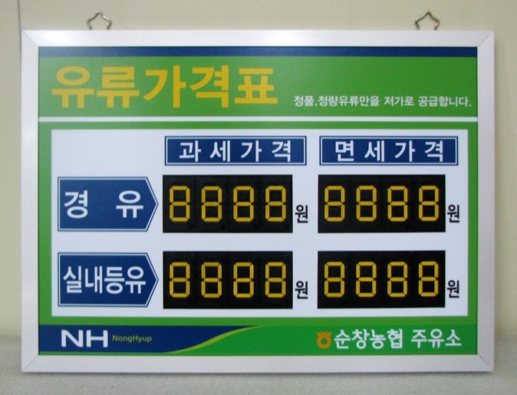 주식회사 노아엘이디 이미지