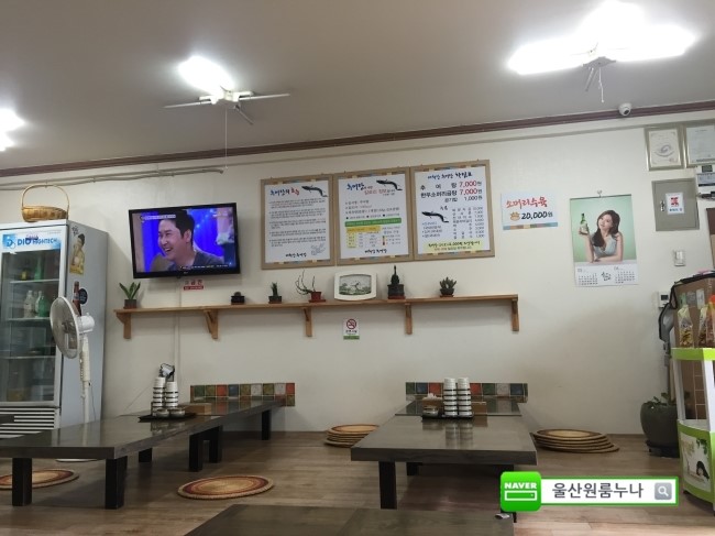 태화강추어탕 이미지