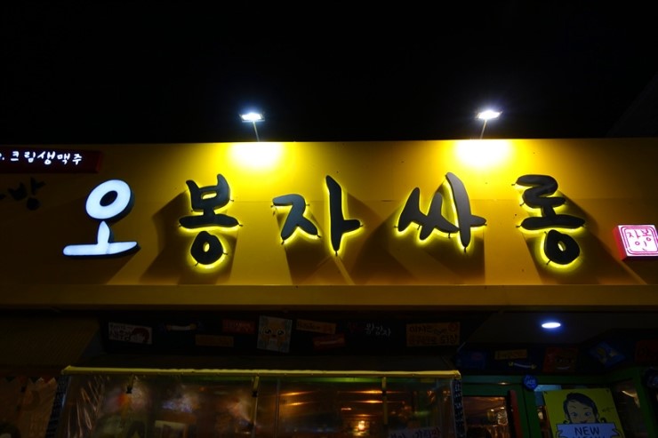 한림싸롱 이미지